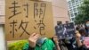 香港醫護第二日罷工行動升級 本地首宗武漢肺炎死亡病例