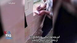 ویدئویی از نوشتن نام محسن رضایی بر روی برگه‌های سفید رای