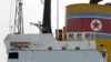 UN Blacklists Operator of North Korean Ship Seized With Soviet-era Arms