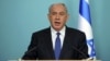 Netanyahu: Iran Nuclear Deal Threatens Israel's Existence