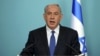 دفتر نتانیاهو: تفاهمنامه هسته‌ای ایران و ۱+۵ ابهام دارد