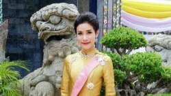ထိုင်းဘုရင် ကြင်ယာတော်ကို အဆောင်အယောင် ရုပ်သိမ်း