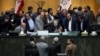 مجلس ایران به یک فوریت برجام رای داد؛ انتقادها از گزارش کمیسیون 