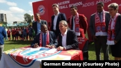 German champion football club Bayern Munich has signed an agreement to open its first soccer school in Africa, locating it in Addis Ababa, Ethiopia.