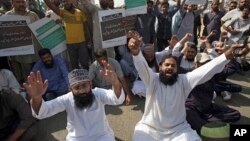 معترضان به حکم دیوان علی پاکستان در مورد آسیه بی بی