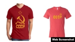 Футболки с советской символикой на сайте торговой сети Walmart