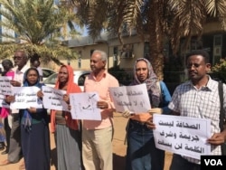 Journalists took to the streets in Khartoum, Sudan, demanding that the government respect their constitutional rights of freedom of speech and of the press, Dec. 29, 2016.