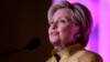 Women Show No Sign of 'Shutting Up' About Rights, says Hillary Clinton