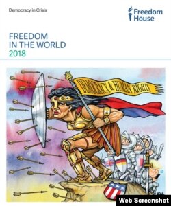 របាយការណ៍​ដែល​មាន​ចំណង​ជើង​ថា«‍សេរីភាព​ក្នុង​ពិភពលោក​ឆ្នាំ​២០១៨៖ លទ្ធិប្រជាធិបតេយ្យ​កំពុង​ជួប​វិបត្តិ» ឬ​ Freedom in the World 2018: Democracy in Crisis។