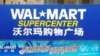 Walmart Harapkan Pulih dari Skandal