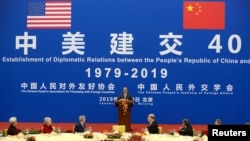 中国国家副主席王岐山在北京人大会堂举行的纪念美中建交40周年招待会上讲话。（2019年1月10日）