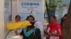 အိန္ဒိယနိင်ငံ Hyderabad မှာ ဒေသခံတွေကို COVID-19 စစ်ဆေးုဖို့ ပြင်ဆင်နေတဲ့ ကျန်းမာရေးဝန်ထမ်းများ။ (သြဂုတ် ၂၈၊ ၂၀၂၀)