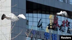 Kantor pusat perusahaan turbin angin "Sinovel" di Beijing, China (foto: ilustrasi). 