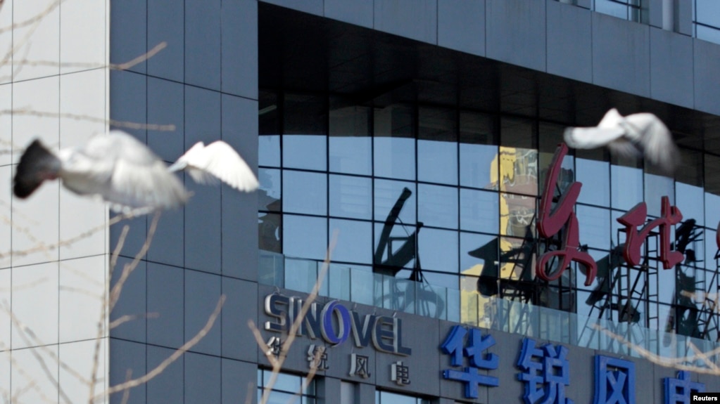 Штаб-квартира Sinovel в Пекине