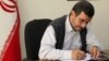 احمدی نژاد به دونالد ترامپ نامه نوشت