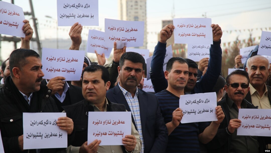 پشتیوانی هەولێر لە عەفرین