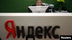 Trụ sở của trang Yandex ở Moscow, Nga. Ukraine vừa ra lệnh cấm Yandex và một số trang web khác của Nga hoạt động ở Ukraine.