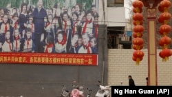 新疆疏勒县张贴的一幅呼吁中国各民族团结的政治宣传海报（2021年3月20日）