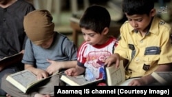 تدریس قرآن به کودکان در مکاتب داعش