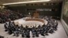 نشست شورای امنیت سازمان ملل متحد - آرشیو
