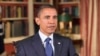 Obama Speaks Out Against Special Interest Ads