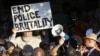 德州警察对黑人拔枪视频引发民众抗议