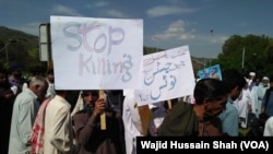 امریکی سفارت کار کی گاڑی کی ٹکر سے ہلاک ہونے والے پاکستانی نوجوان کے لواحقین احتجاج کر رہے ہیں (فائل فوٹو)