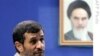 محمود احمدی نژاد بارديگر هولوکاست را افسانه توصيف کرد