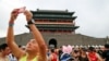 2018年9月16日在北京的广场上，人们准备参加马拉松赛。（路透社）