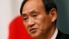 Nhật Bản triệu Đại sứ Trung Quốc vì vụ tranh chấp lãnh thổ