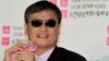 Chinese Activist Chen Guangcheng Visits Taiwan