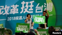 资料照 台湾总统蔡英文为民进党台北市长候选人姚文智造势
