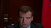Дмитрий Медведев о взрыве в «Домодедово»