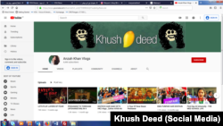 Khush Deed