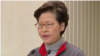 人權觀察執行長被香港拒絕入境 林鄭月娥說不評論個案