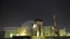 گزارش: درخواست آژانس بین المللی انرژی اتمی برای پیوستن ایران به پیمان ایمنی اتمی