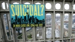 미국 시애틀의 오로라 다리에 자살 위기 상담 전화번호를 알리는 안내문이 붙어있다.