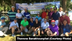 ບັນດາສະມາຊິກສະໂມສອນກັອຟລາວ ປະຈຳນະຄອນມົງເຣອາລ ປະເທດການາດາ.