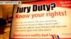 法律窗口- 美國陪審團的否決權