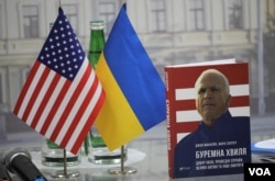 Український переклад останніх мемуарів сенатора Маккейна "Буремна хвиля"