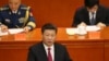 Ông Tập Cận Bình: Trung Quốc không thỏa hiệp về chủ quyền