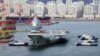 2018年12月27日中国第一艘国产航空母舰载着飞机离开辽宁省大连市港口，进行第四次海上试航。