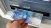 Прокуратура Швейцарии обвинила 4-х банкиров в причастности к денежным переводам Сергея Ролдугина

