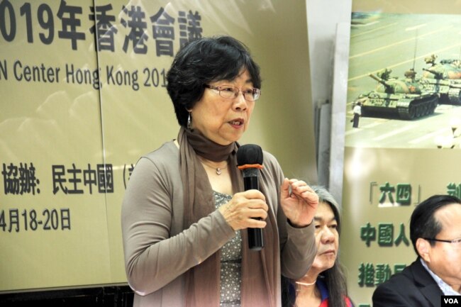 独立中文笔会2019年4月19日在香港九龙地区举行年会，会长廖天琪致开幕词( 美国之音记者申华拍摄)
