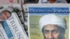 Etats-Unis: Oussama Ben Laden n’était pas armé lorsqu’il a été abattu