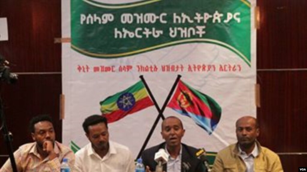 ኣኼባ ሰለብሪቲ ኢቨንትስ