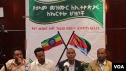 ኣኼባ ሰለብሪቲ ኢቨንትስ