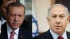 درخواست دولت ترکیه از پارلمان برای تایید توافق آشتی با اسرائیل