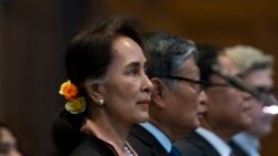 ICJ ၾကားနာပြဲနဲ႔ပတ္သက္လို႔ ႏုိင္ငံေတာ္အတိုင္ပင္ခံပုဂၢိဳလ္ လူထုကုိ အစီရင္ခံမည္