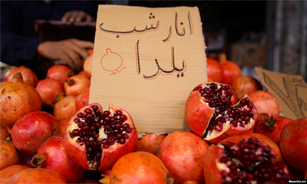 انار شب یلدا عکس: عادل باخدا